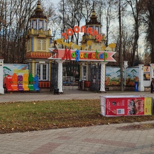 Фото от владельца Мадагаскар, парк птиц и животных