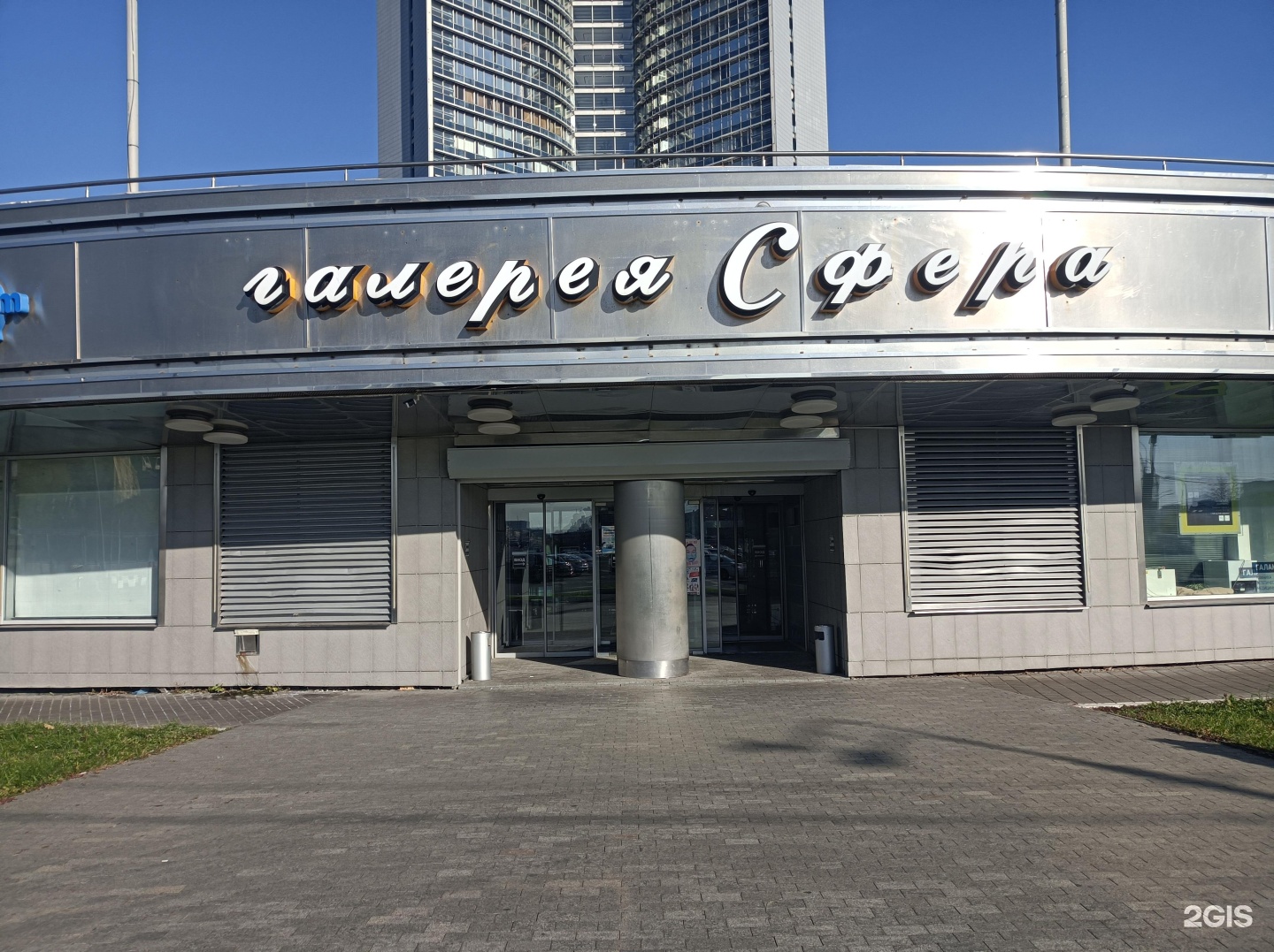 Торговый центр «сфера» на новом арбате. Сфера новый арбат. Новый арбат 36 сфера. Торговый центр сфера на арбате. Тц сфера на новом арбате.