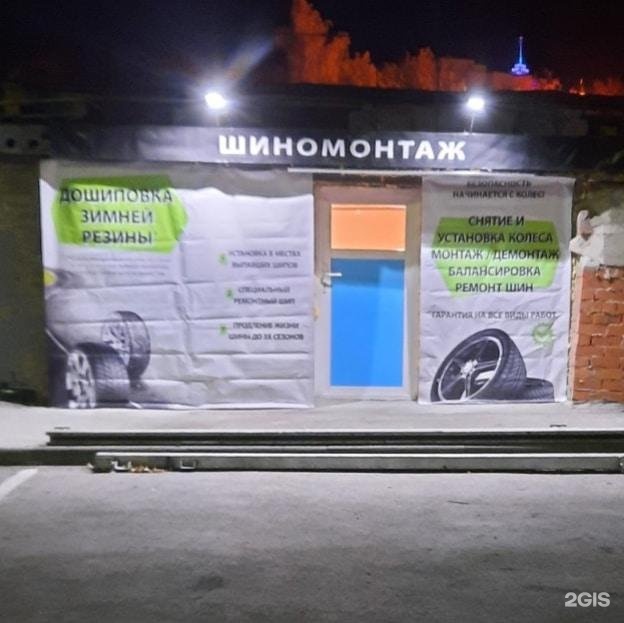 Борторасширитель механический sd-2. Axiom герметик борта. Демонтаж колеса автомобиля. Шиномонтажник. Шиномонтаж борт.