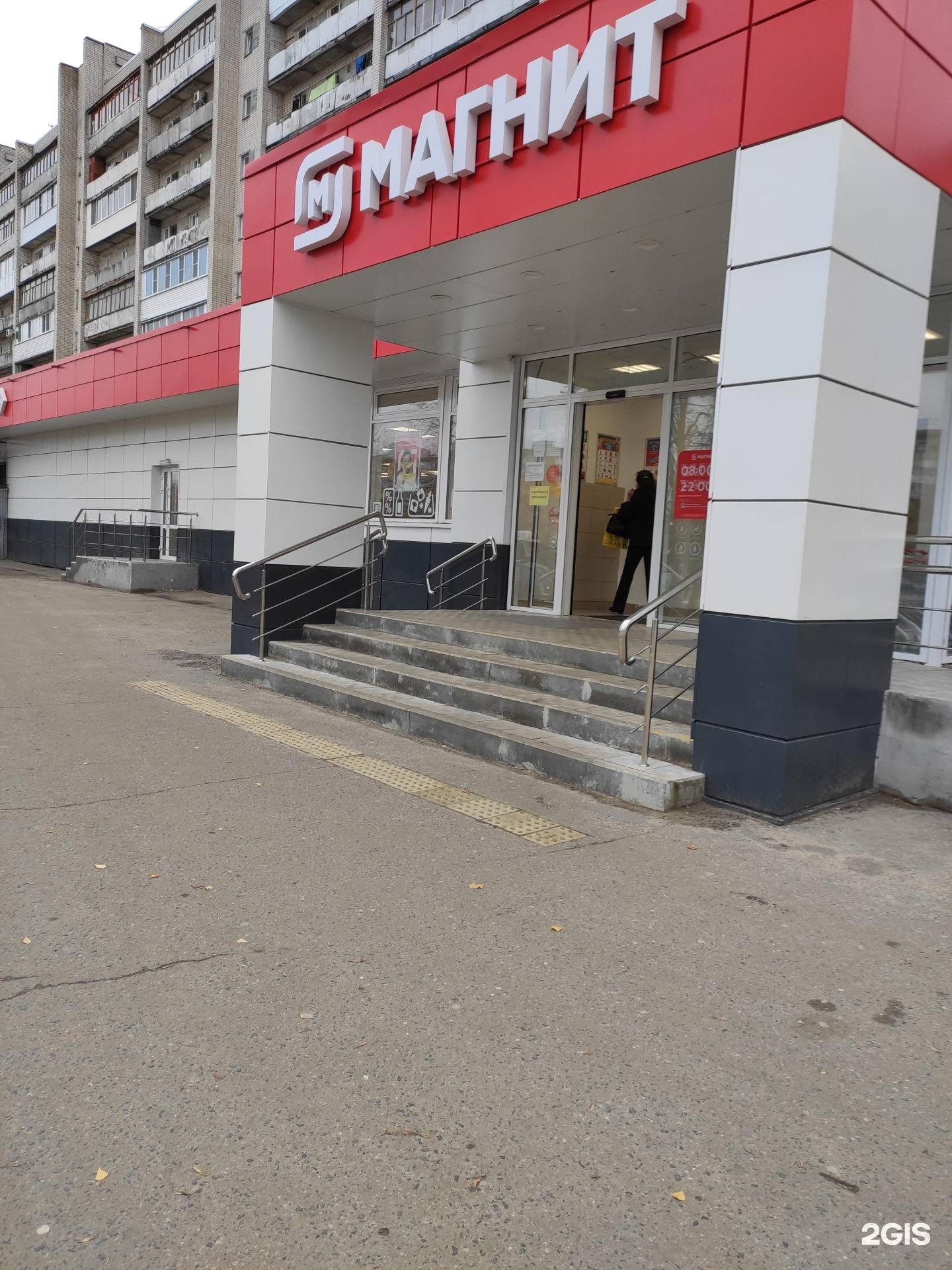 нижегородская. проспект циолковского дзержинск красное белое магазин. дзержинск нижегородская область проспект циолковского 83. дзержинск нижегородская область проспект циолковского дом 83. циолковского 83 дзержинск.