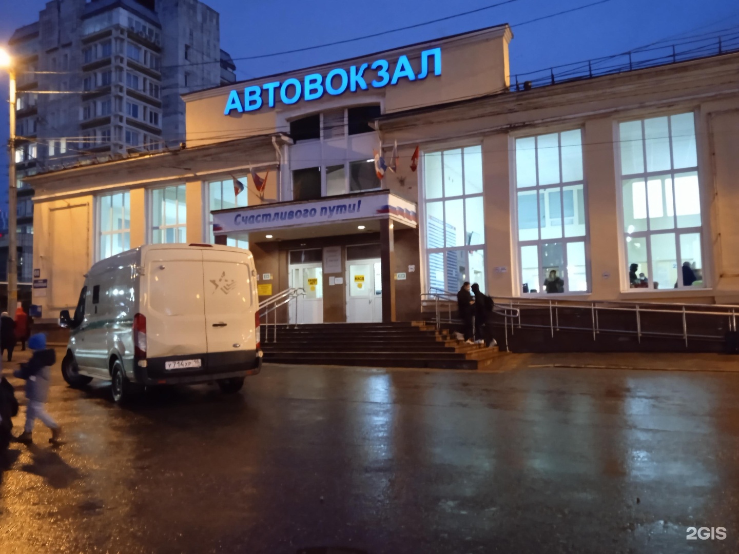 Фото автовокзала. Автовокзал Пермь революции 68. Автовокзал Пермь фото. Автовокзал Пермь ул. революции, 68, Пермь фото. Автовокзал Пермь ул революции 68 фото.