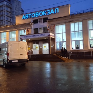 Фото от владельца Автовокзал