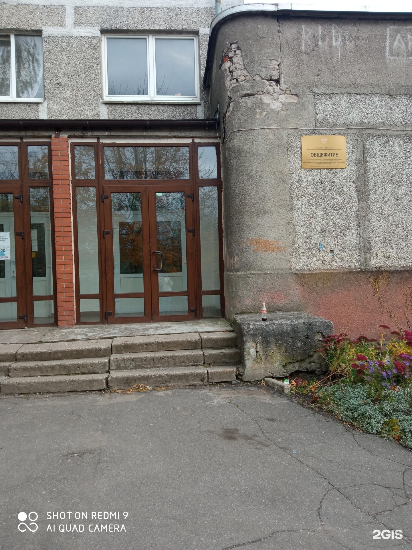 калинина 114 пенза профкурсы. пенза-19 пензенская область. общежитие заречный пензенская область. заречный пензенская область. 62.