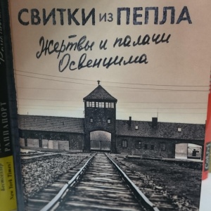 Фото от владельца Улисс, сеть книжных магазинов