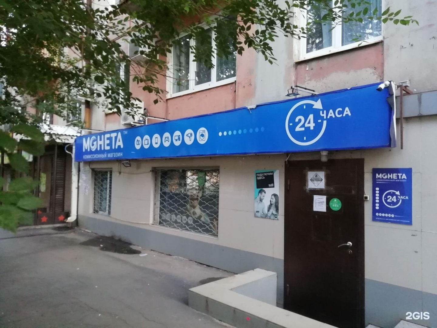 Ул станиславского 48