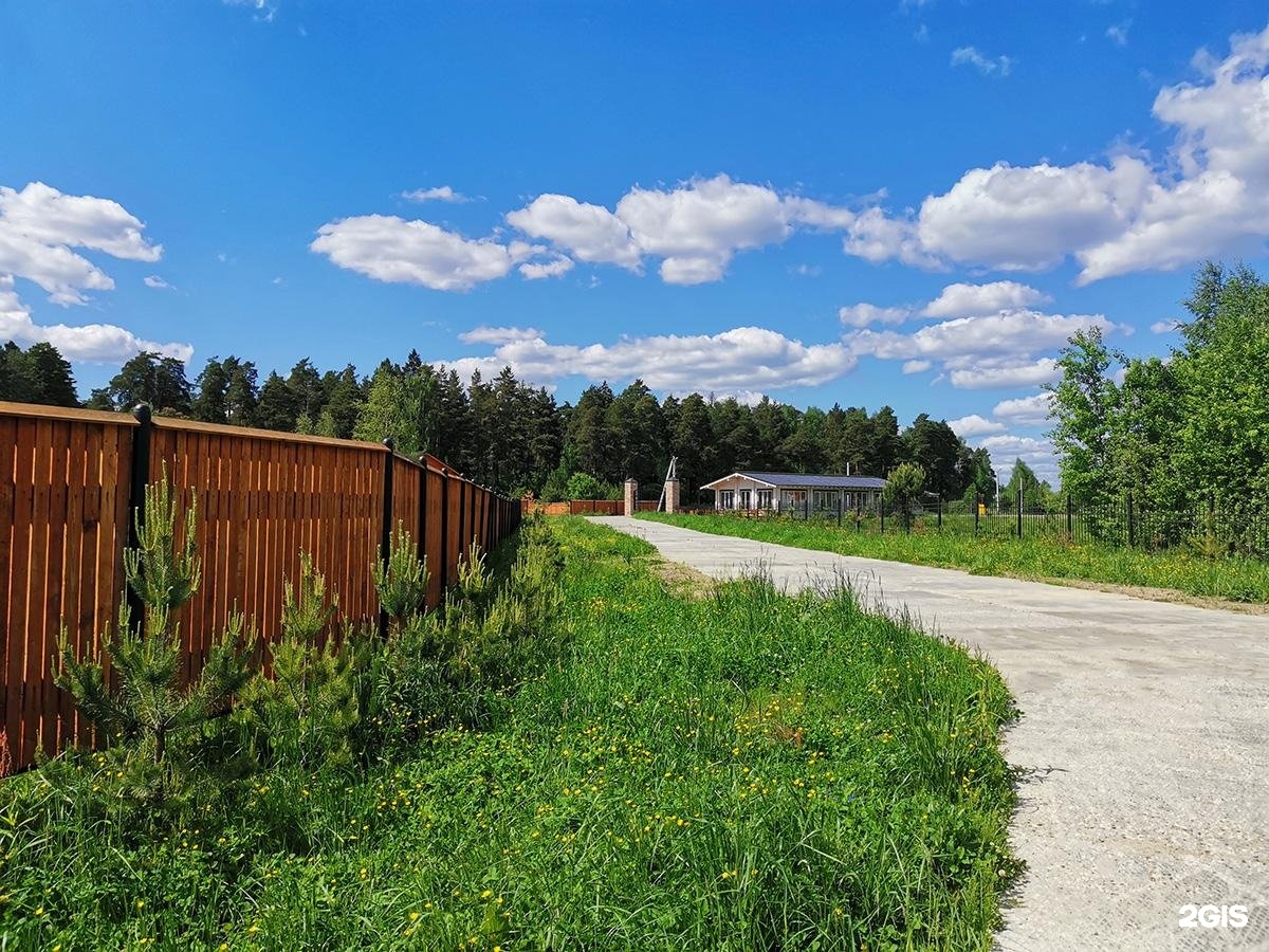 Лазарево парк Ногинск. Лазарево парк Ногинск коттеджный. Богородский парк в Ногинске.