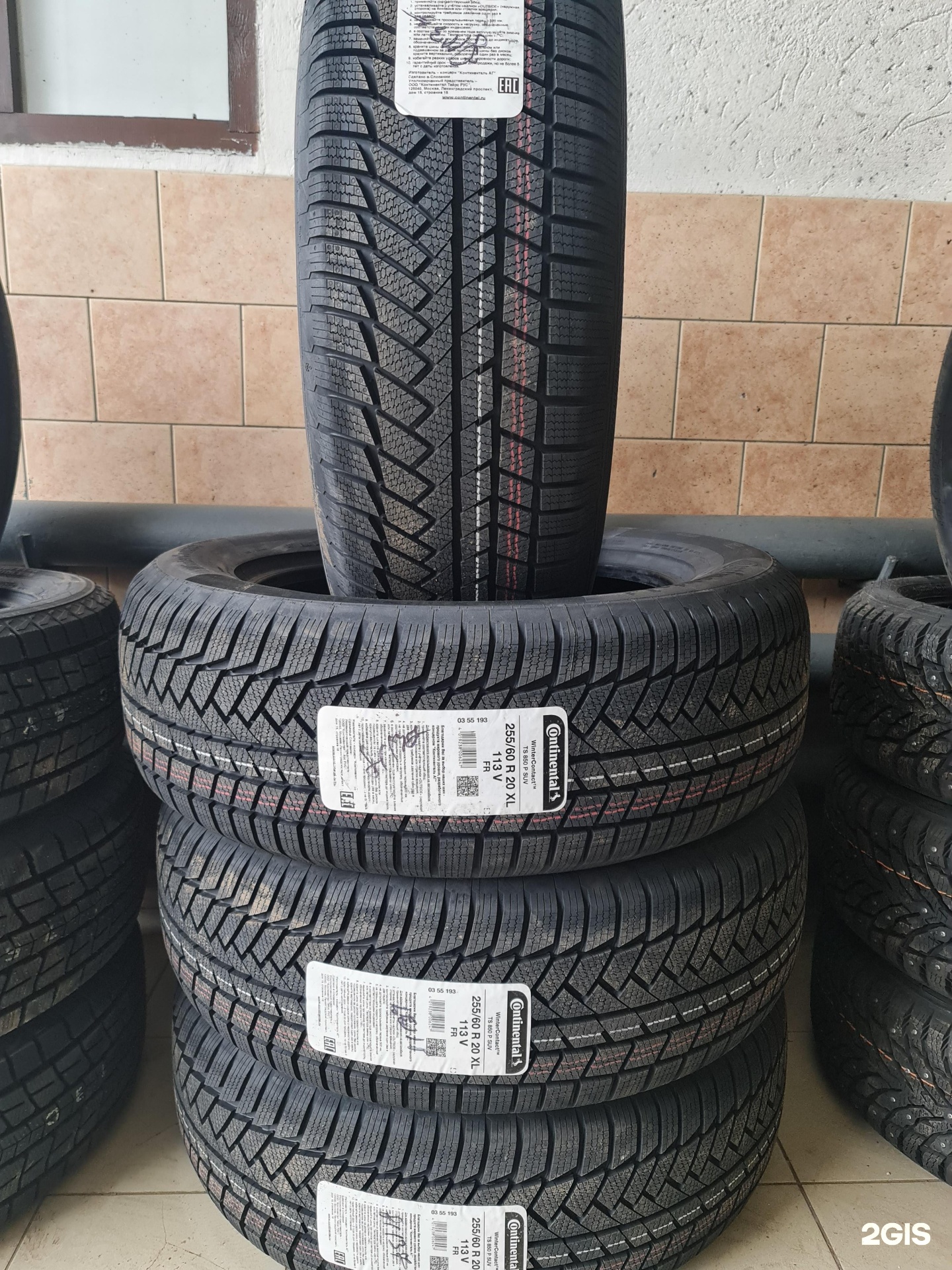 Купить Шины В Екатеринбурге Tirestock