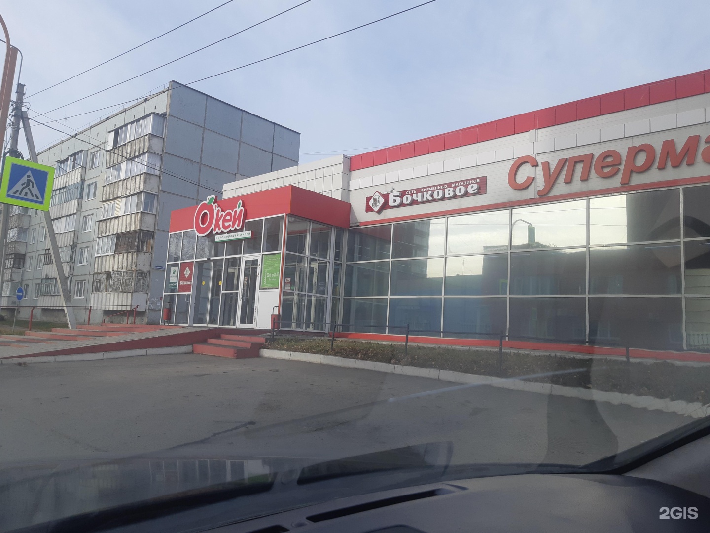 Юрга улица волгоградская. Волгоградская 2 Юрга. Улица Волгоградская Юрга. Волгоградская 25 Юрга. Волгоградская улица дом 24 г. Юрга.