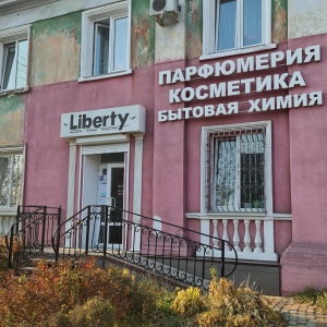 Фото от владельца Liberty, магазин