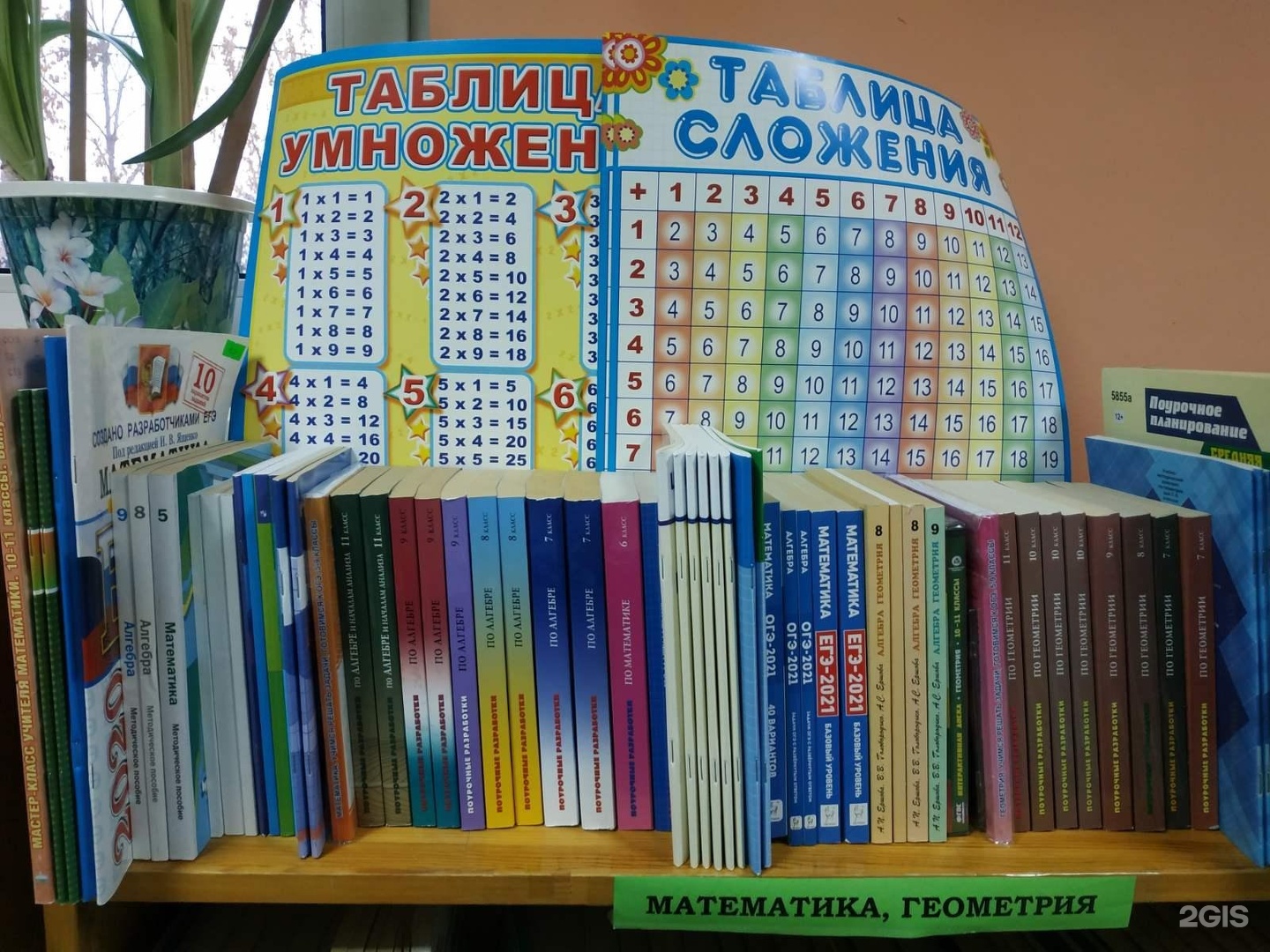Купить книгу в иркутске