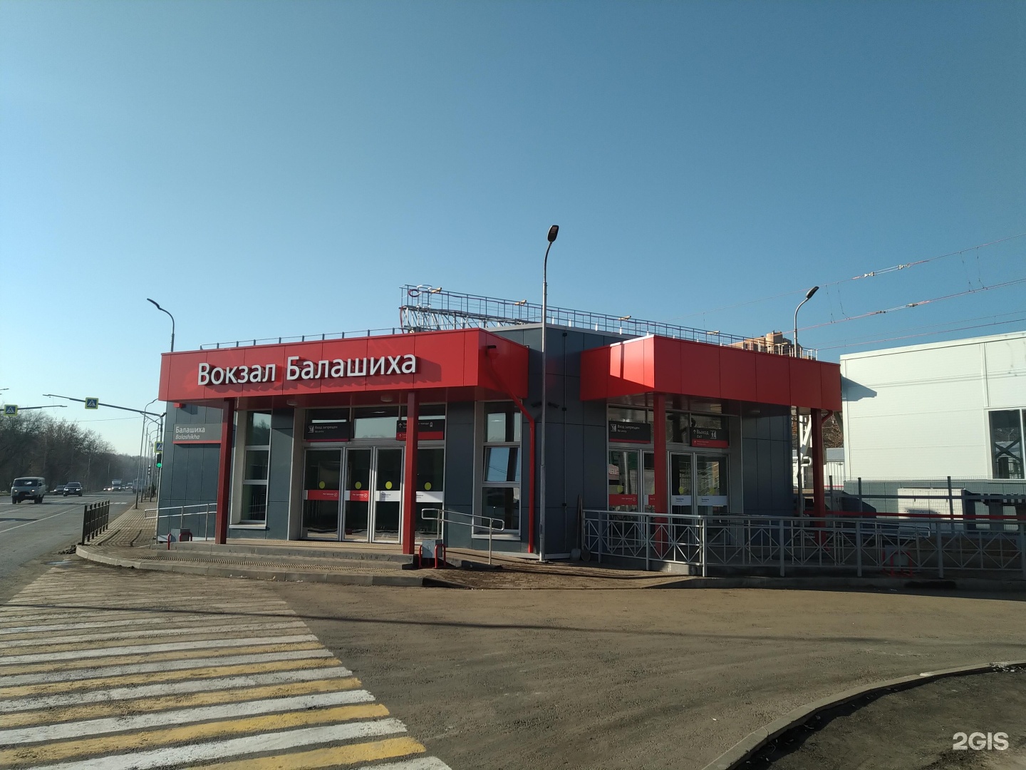 Атт балашиха