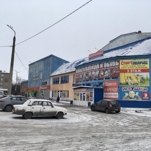 Фото от владельца Арбат, торговый дом