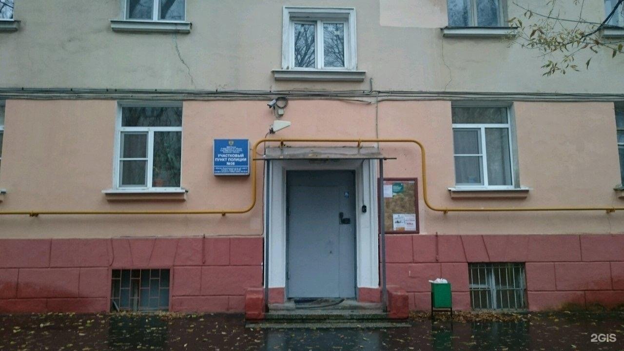 участковый 46. измайловский 24/161. участковый 46. москва, ул. участковый 46.