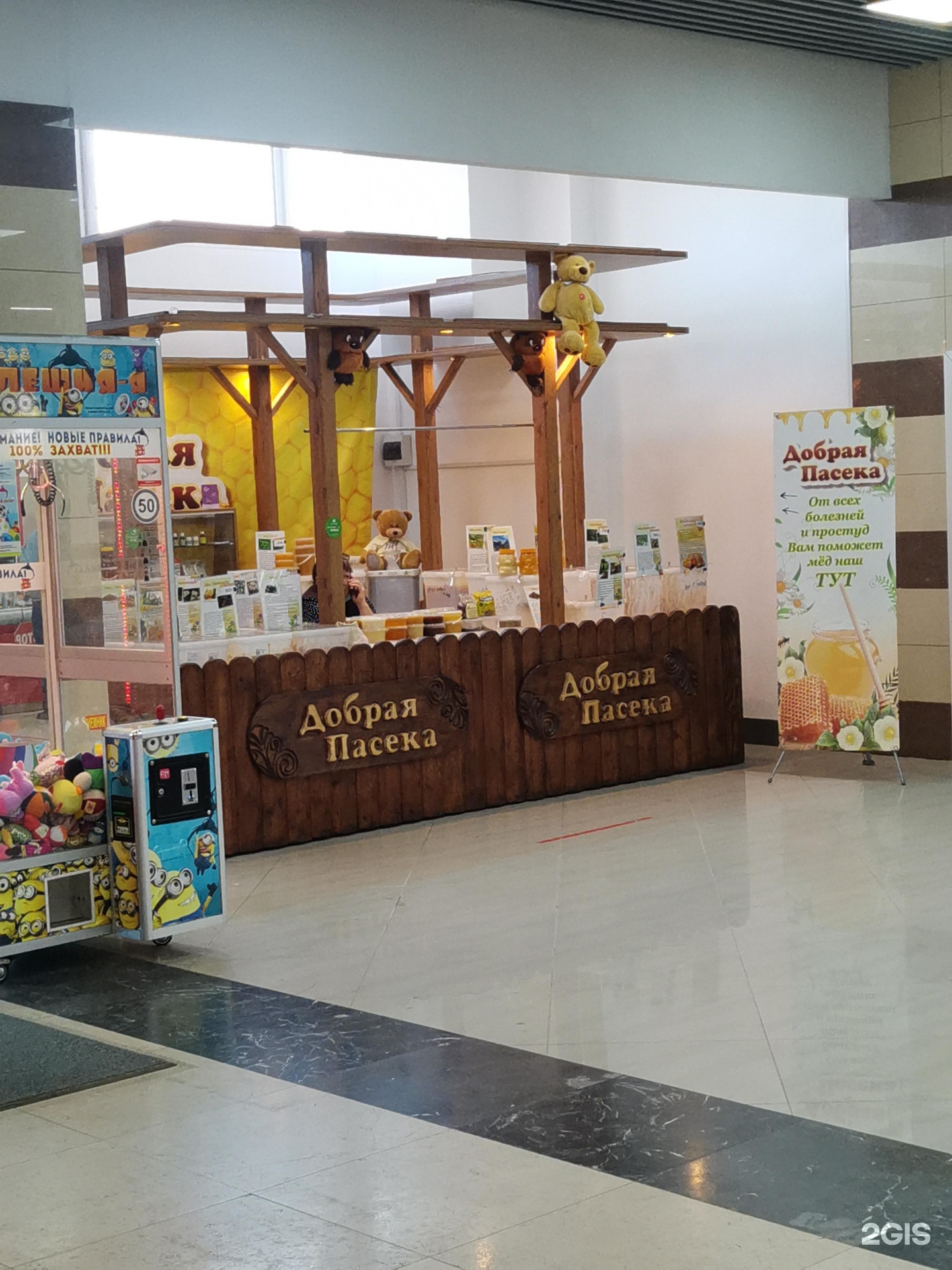 фото вулканная 59. магазин матрасы петропавловск камчатский. тц глобус петропавловск-камчатский магазины обуви.