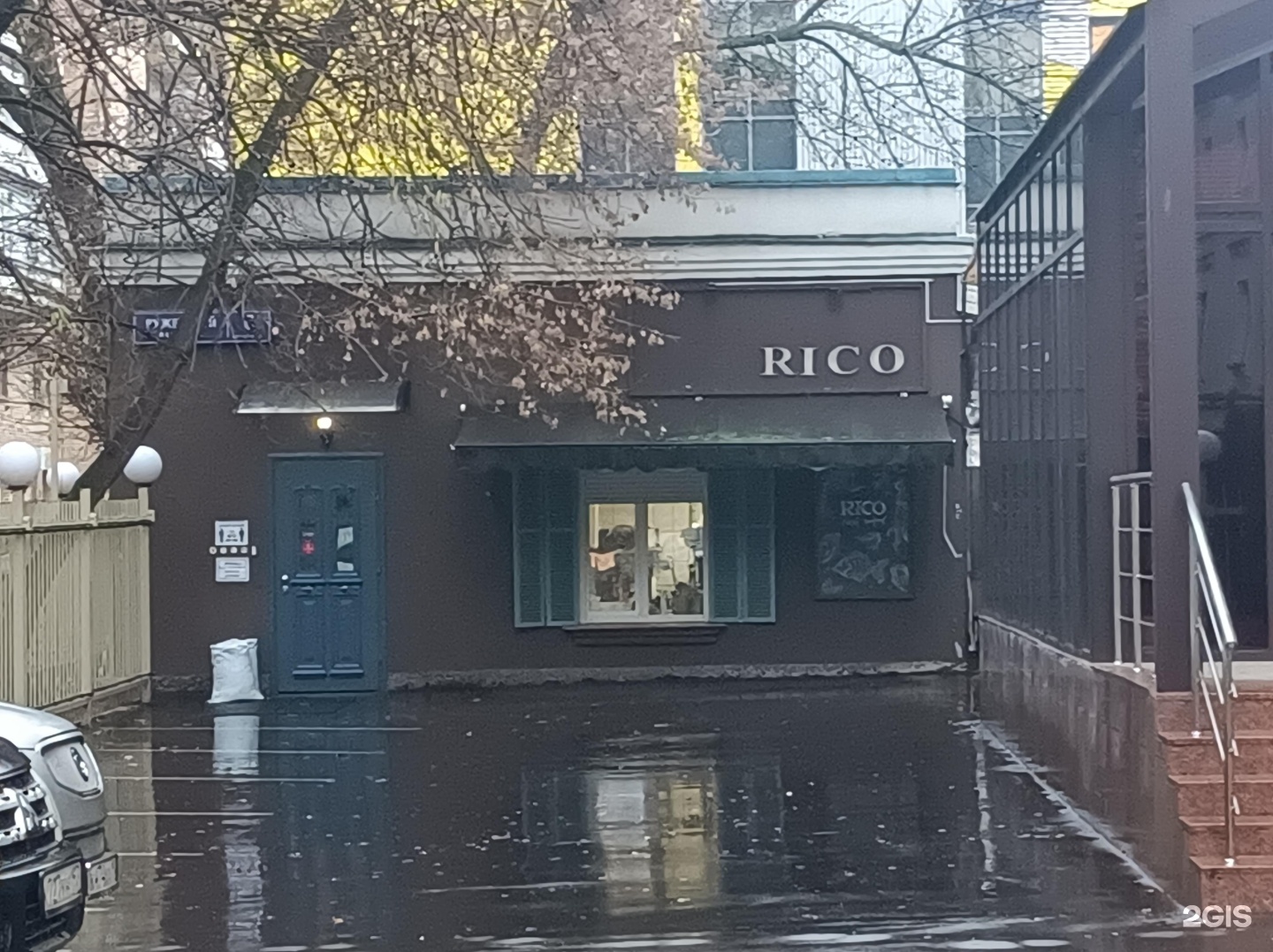 Rico ge. Ресторан Рико ружейный переулок. Rico ресторан Москва. Рико ресторан Москва ружейный переулок меню. Рикко ресторан Москва.