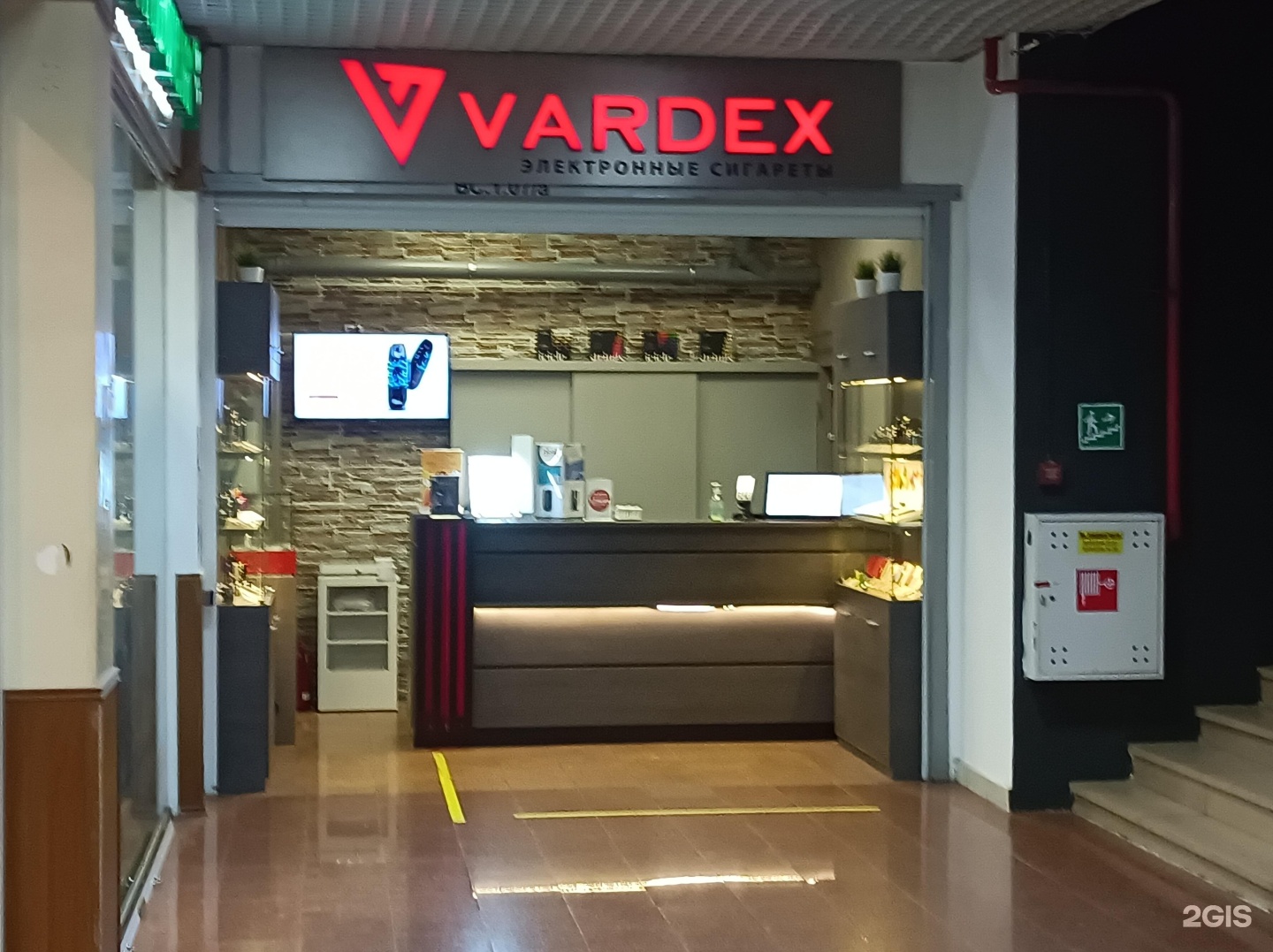 Vardex магазин. Вардекс электронные сигареты. Магазин электронных сигарет рядом. Вардекс Марьино.