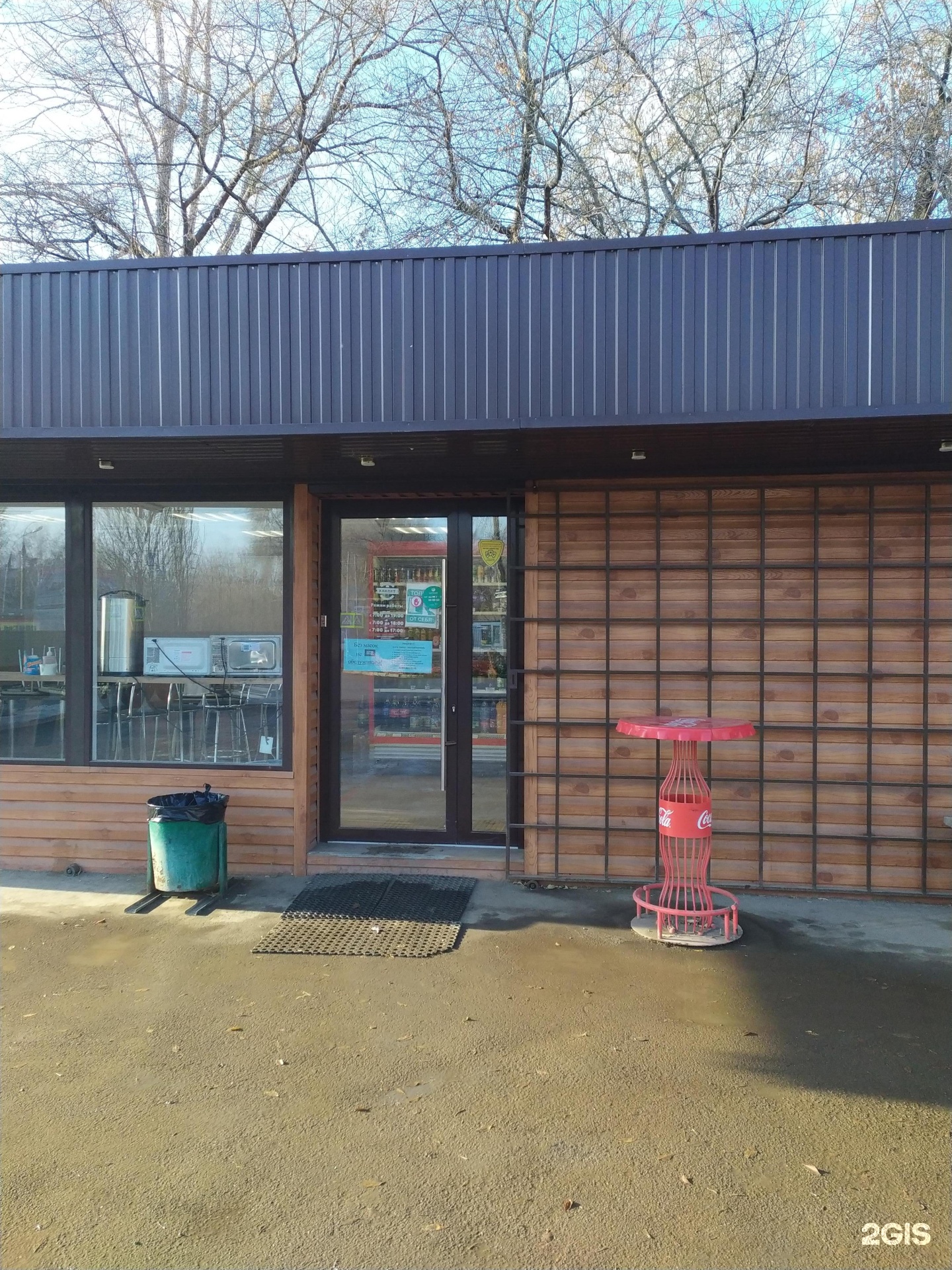 Самара береговая улица 9а самарский гипсовый комбинат. Береговая 9а. Кстово, береговая 5. Зорге, 48 фото. Береговая 32 самара.