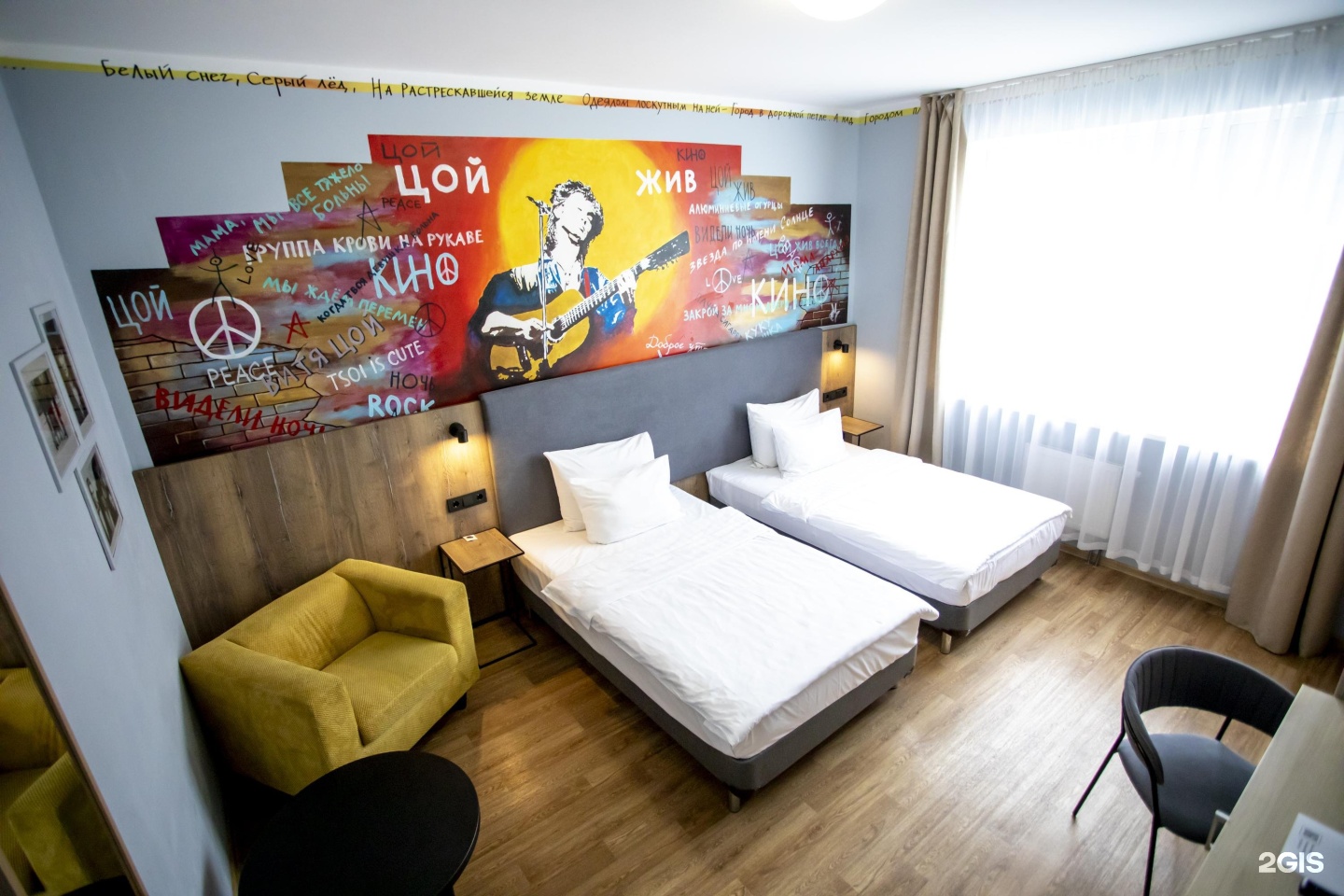 Ays design hotel rosa khutor. Роза Хутор лофты. Промокод ays Hotel. Ays Design Hotel комплексный ужин. Лозунги ays Hotels.