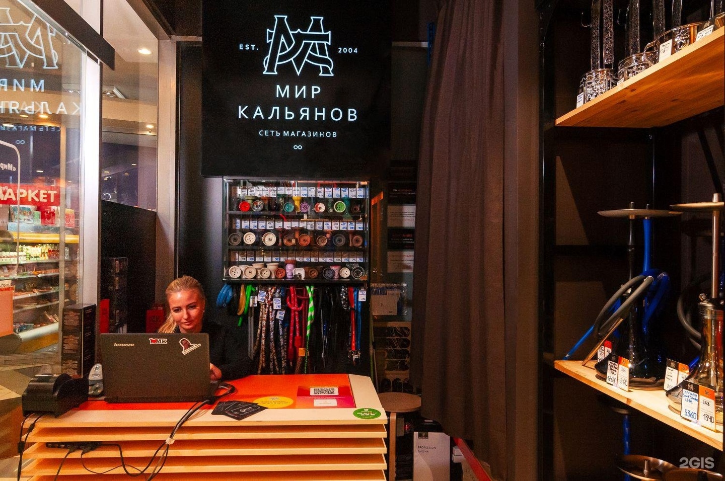 Мир кальянов. Кальянные магазины СПБ. Мир кальянов СПБ. Сеть магазинов кальянов.