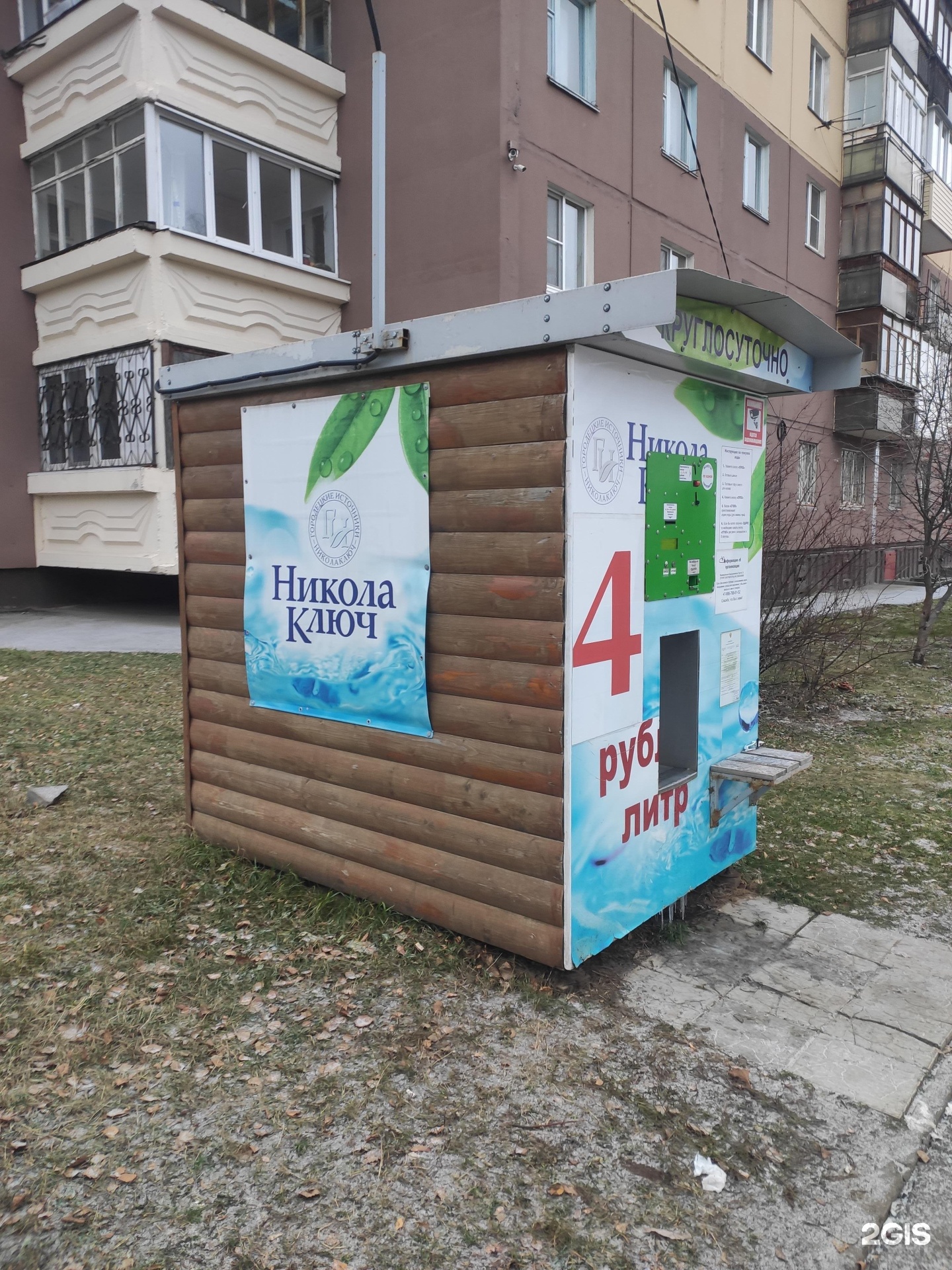 Новая страница
