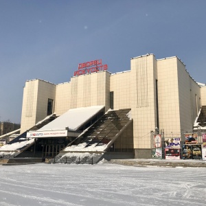 Фото от владельца Дворец искусств