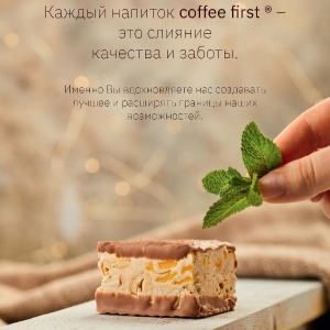 Coffee first ул крымский вал 8 фото Coffee first, кофейня, Крымский Вал улица, 8, Москва - 2ГИС