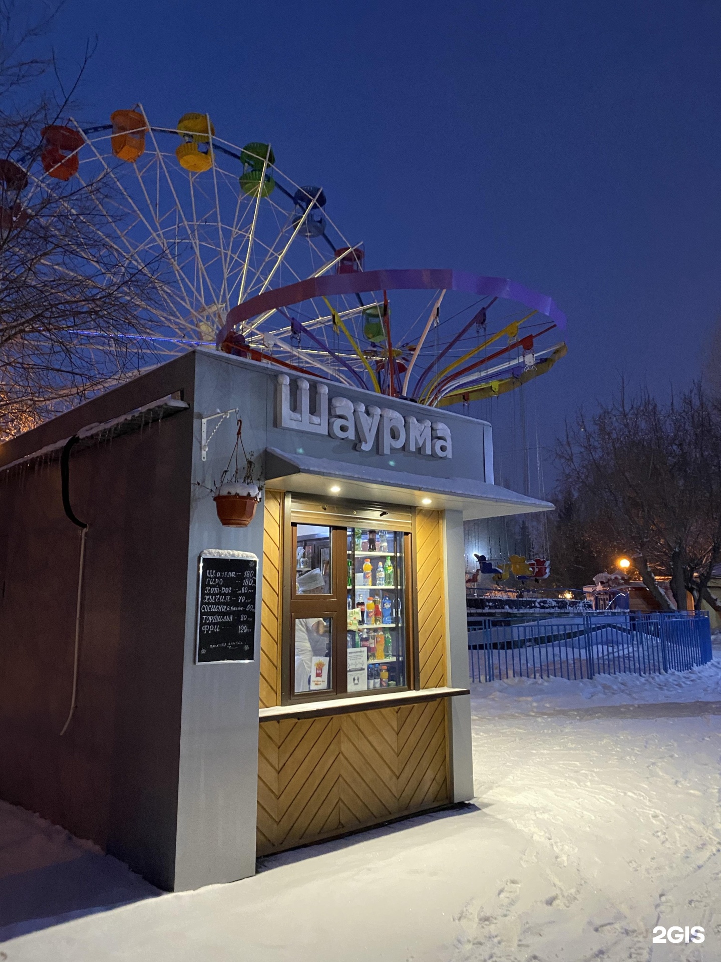 Доставка шаурмы томск. Шаурдональдс Железногорск. SHAURDONALD'S Пенза. Шаурма Томск. Шаурма Томск Бердская.