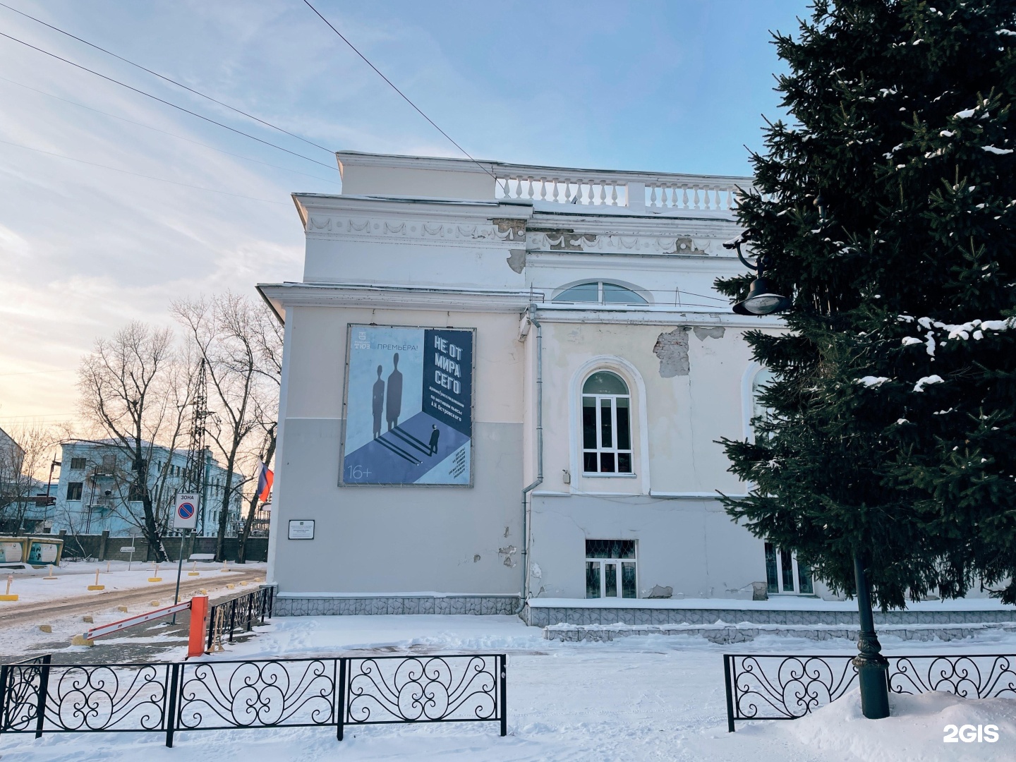 Областной театр юного. Запорожский областной театр юного зрителя. ТЮЗ Томск. Нахановича 4а Томск. АК ТЮЗ фото.