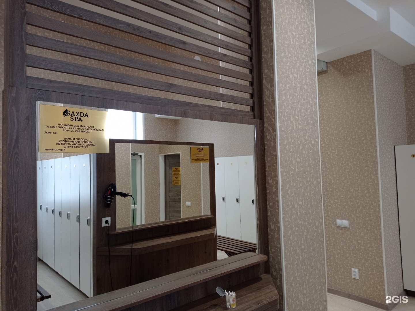 Sazda SPA