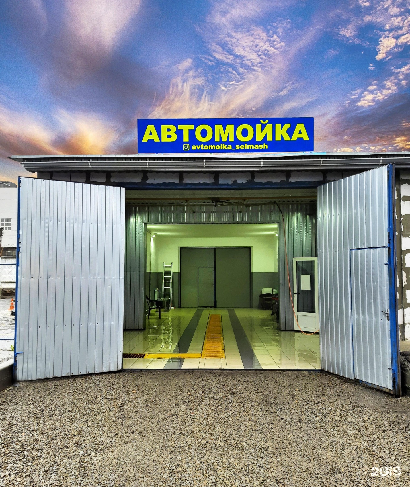 Автомойка омск