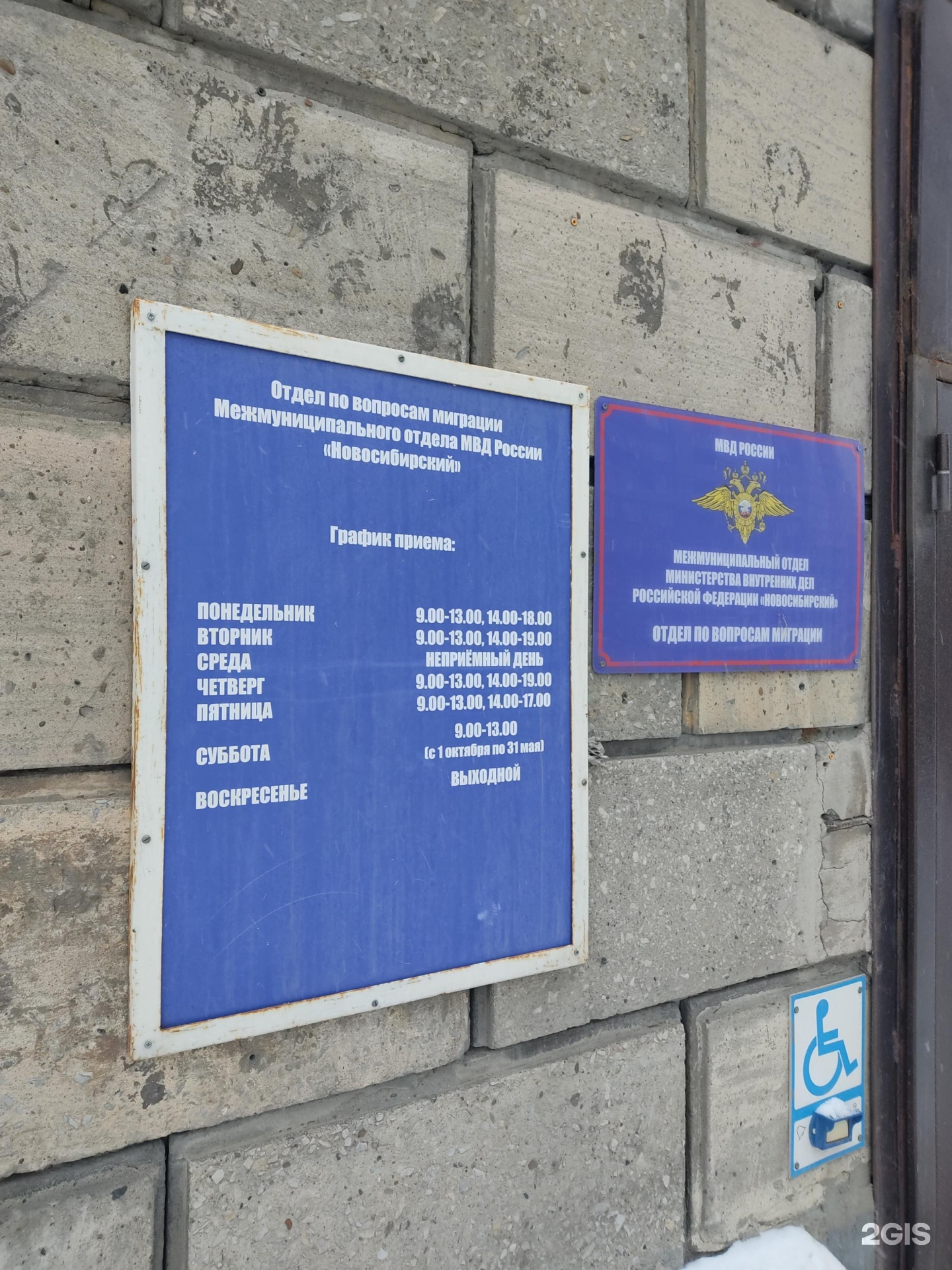 Управление по вопросам миграции дмитров. Управление по вопросам миграции дмитров
