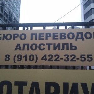 Smart Group, бюро переводов, Нахимовский проспект, 47 к1, Москва — 2ГИС