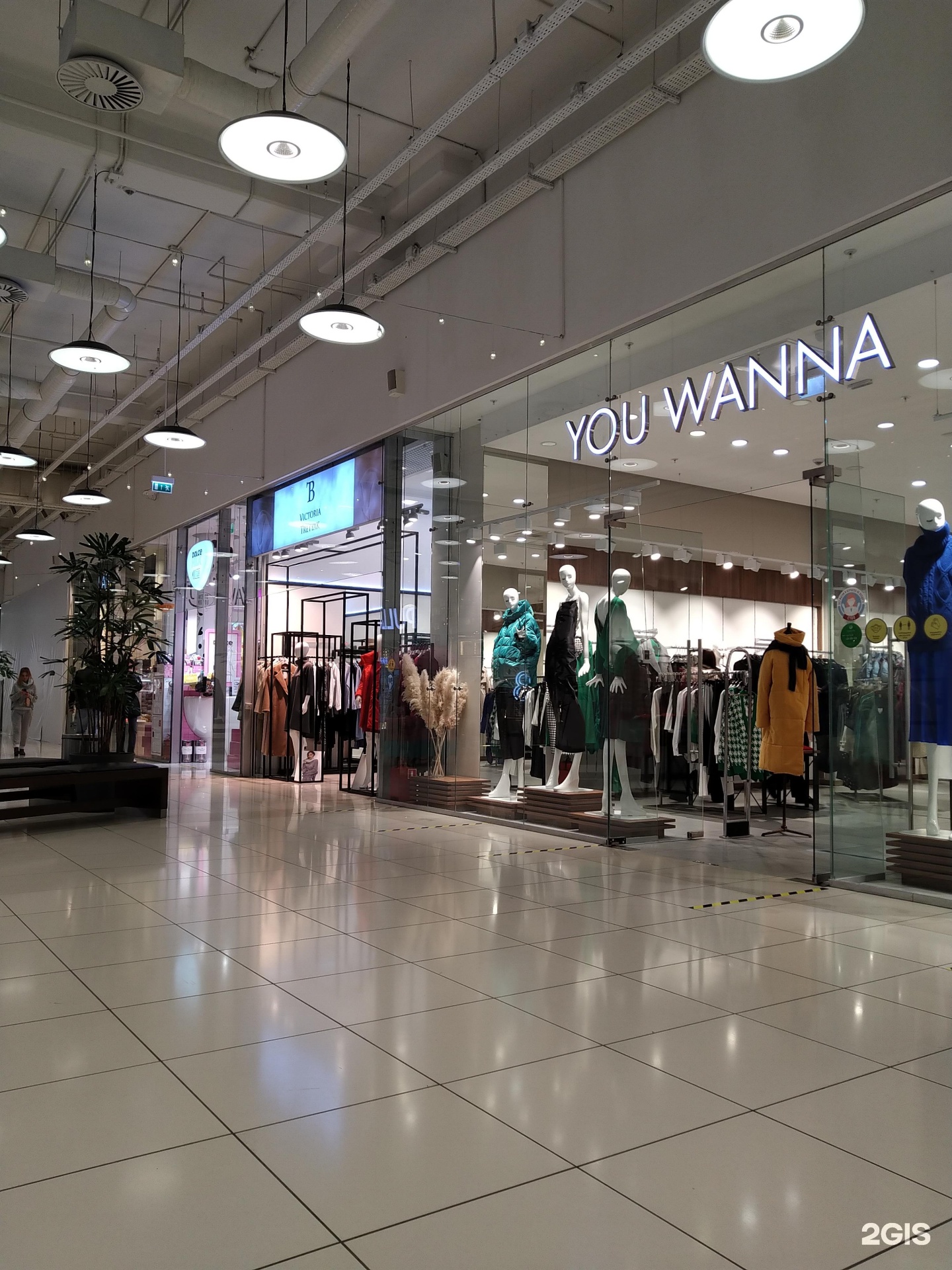 You wanna одежда интернет магазин москва. You wanna логотип. You wanna одежда авиапарк. You wanna одежда. You wanna магазин.