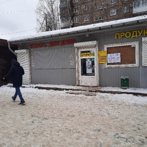 Фото от владельца Магазин товаров для дома, ИП Посохин А.И.