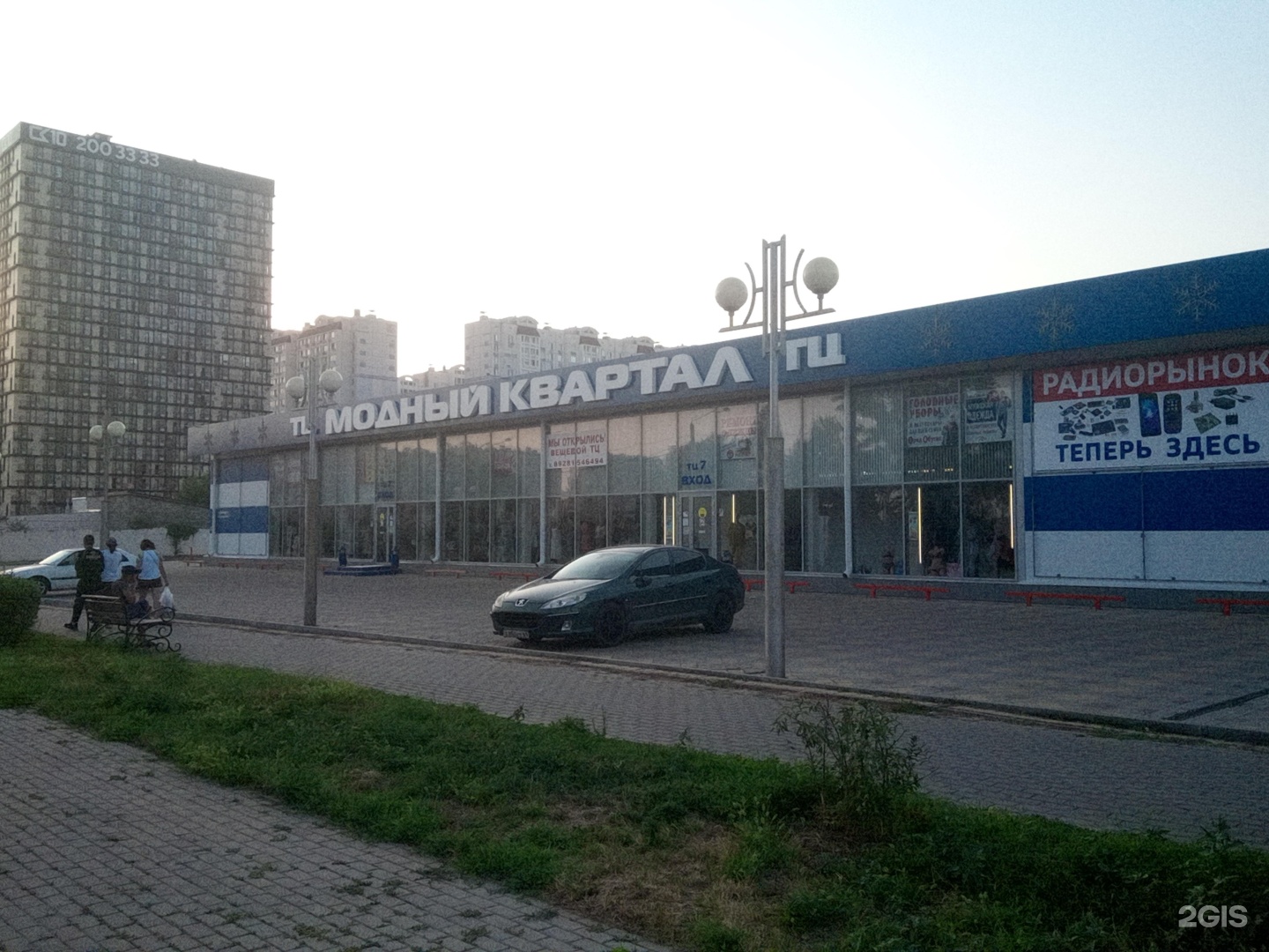 Магазин хищник волгодонск. Магазин хищник балаково. Еременко 66/9 ростов-на-дону. Магазин эколас в краснодаре. Еременко 62 волгоград.