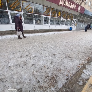 Фото от владельца Домовой, сеть магазинов