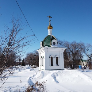 Фото от владельца Часовня Ильи Пророка