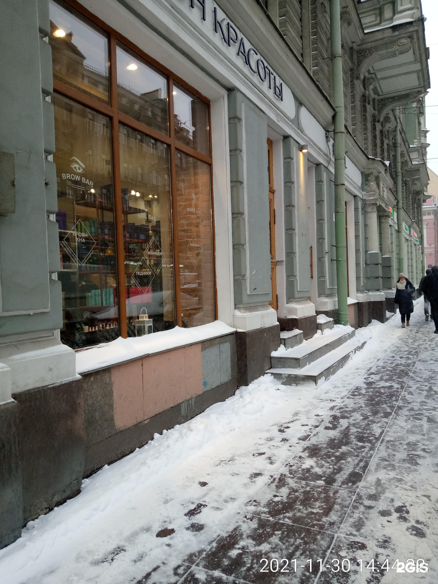 Crystal spa & lounge спб, трудоустройство. Crystal spa & lounge уфа, улица ленина. литейный салон. парикмахерская эстель семеновская. литейный салон.