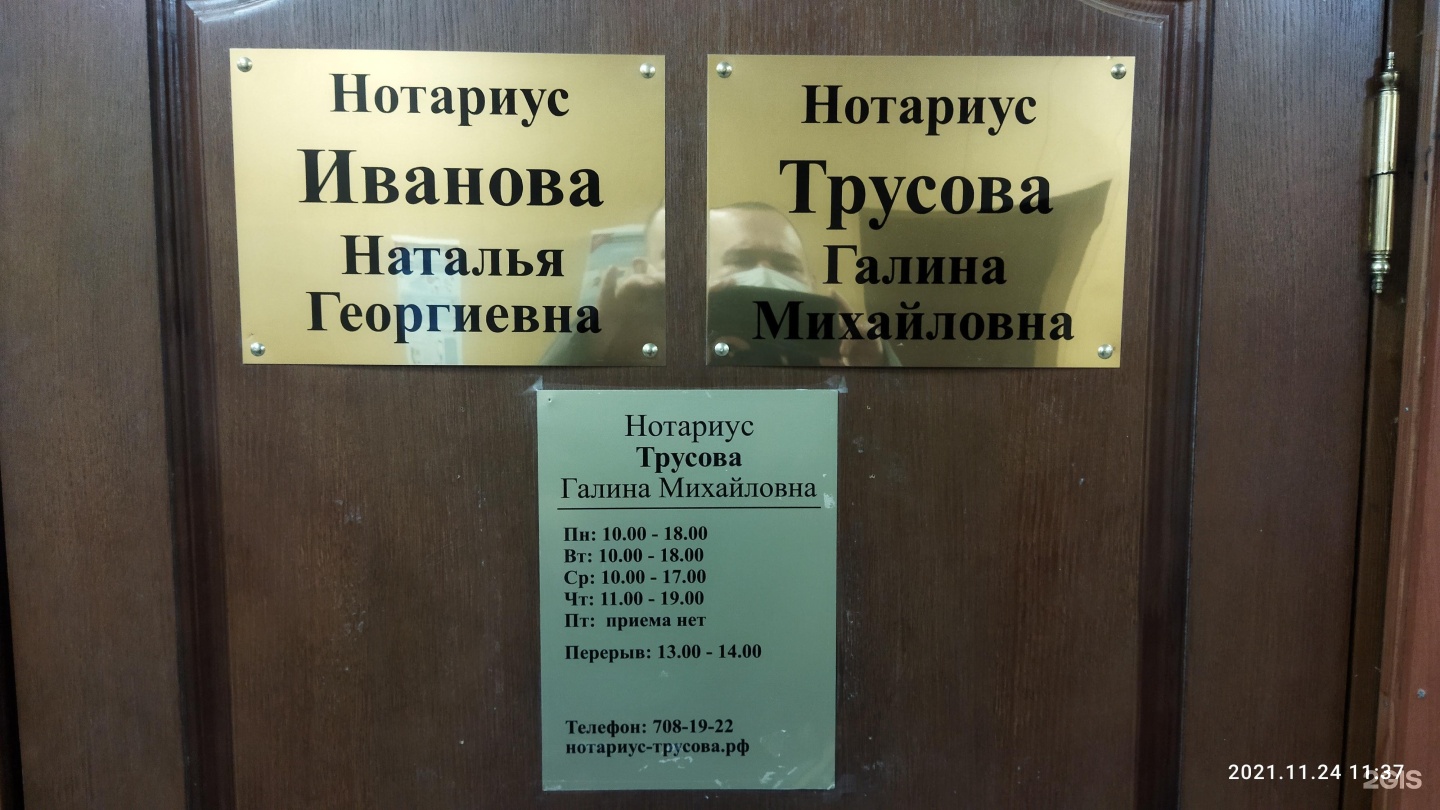 Нотариус на дом спб