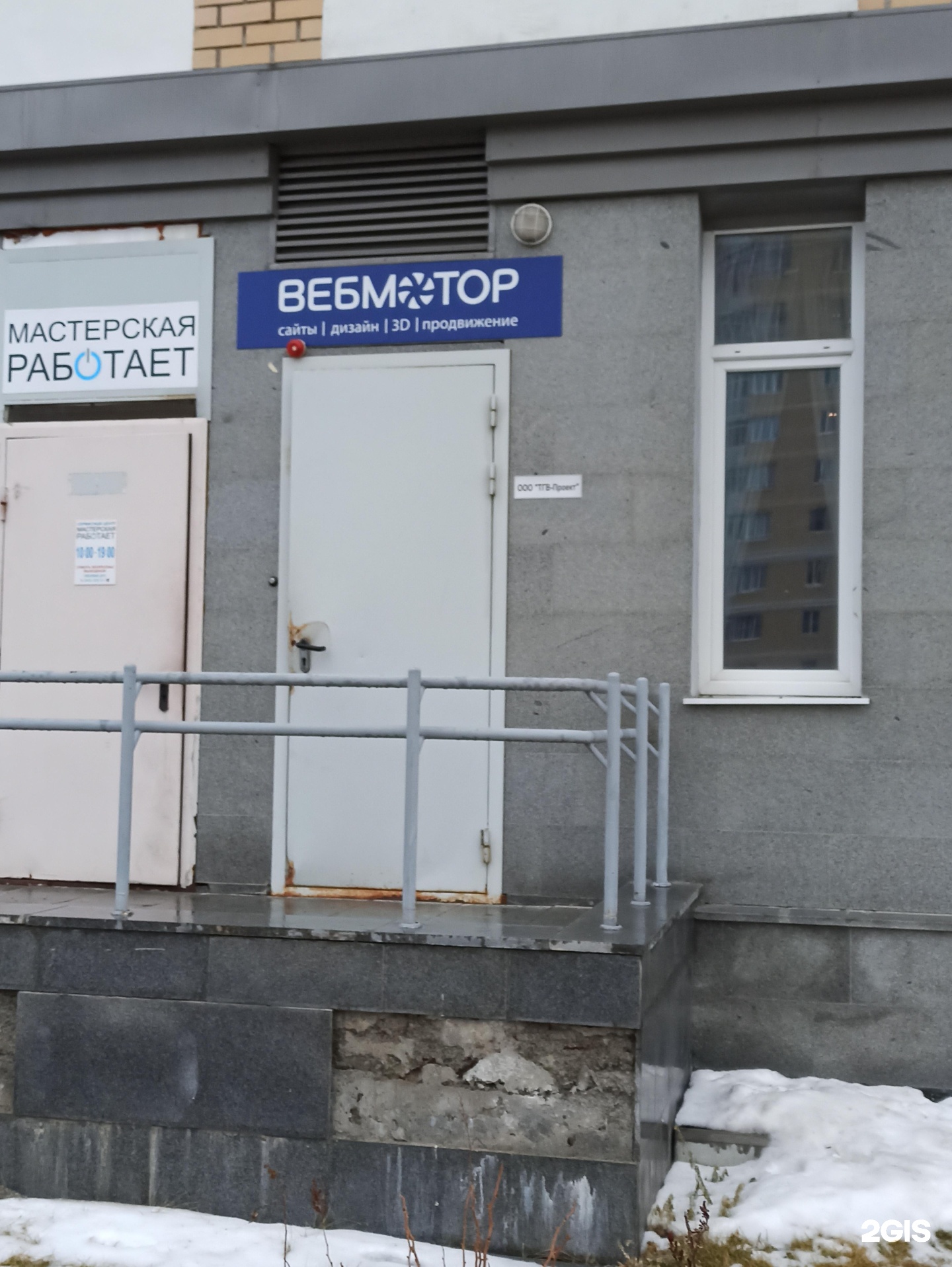 Скб-контур екатеринбург. Циолковского 27 контур. Скб-контур екатеринбург. Циолковского 27 контур. Екатеринбург ул циолковского 27.