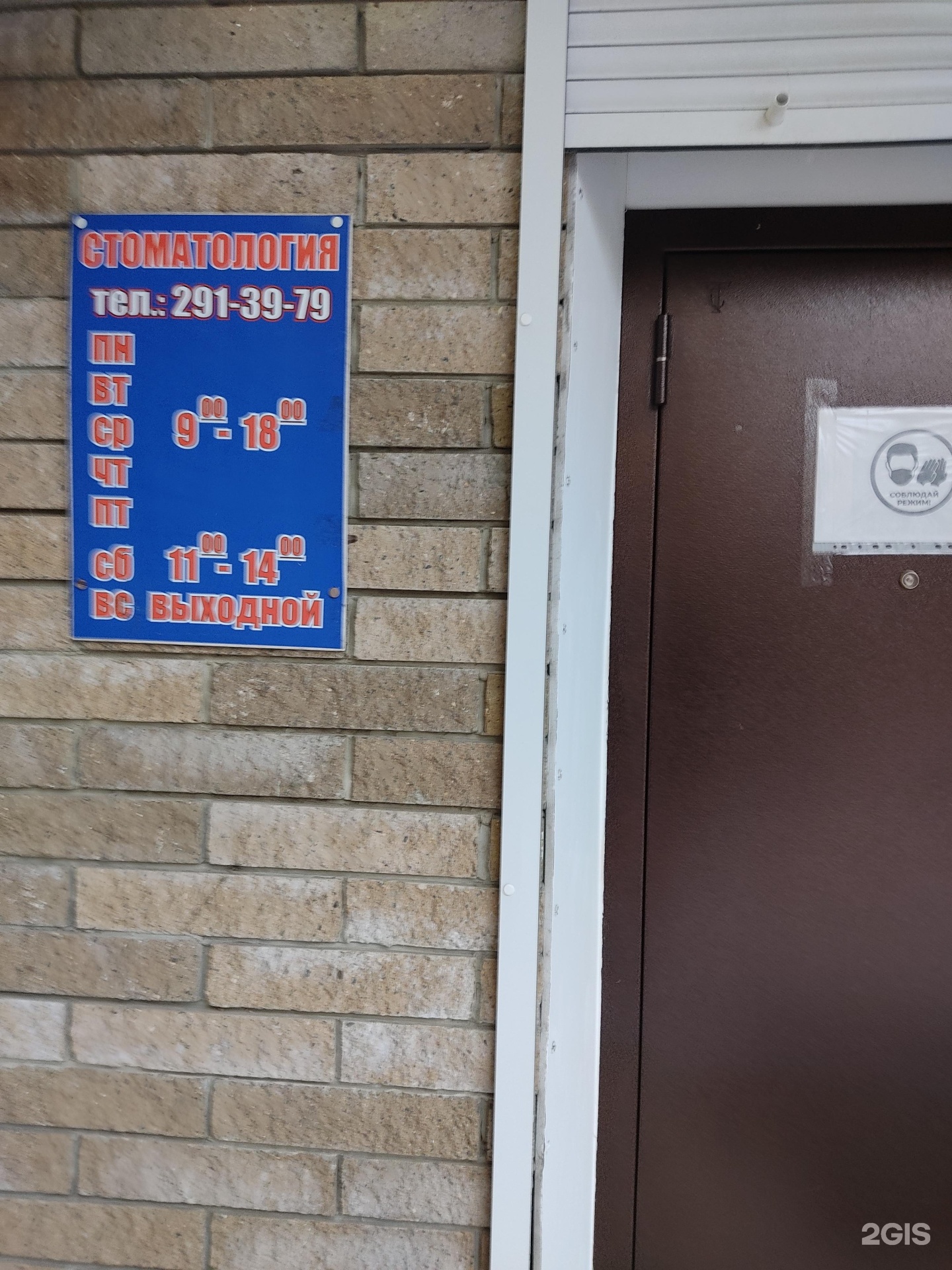 стоматология улыбка клиника тольятти. стоматология тольятти 40 лет победы. зубная 40 лет победы. 40 лет победы 50 ижевск. детская стоматологическая поликлиника 2 ижевск 40 лет.