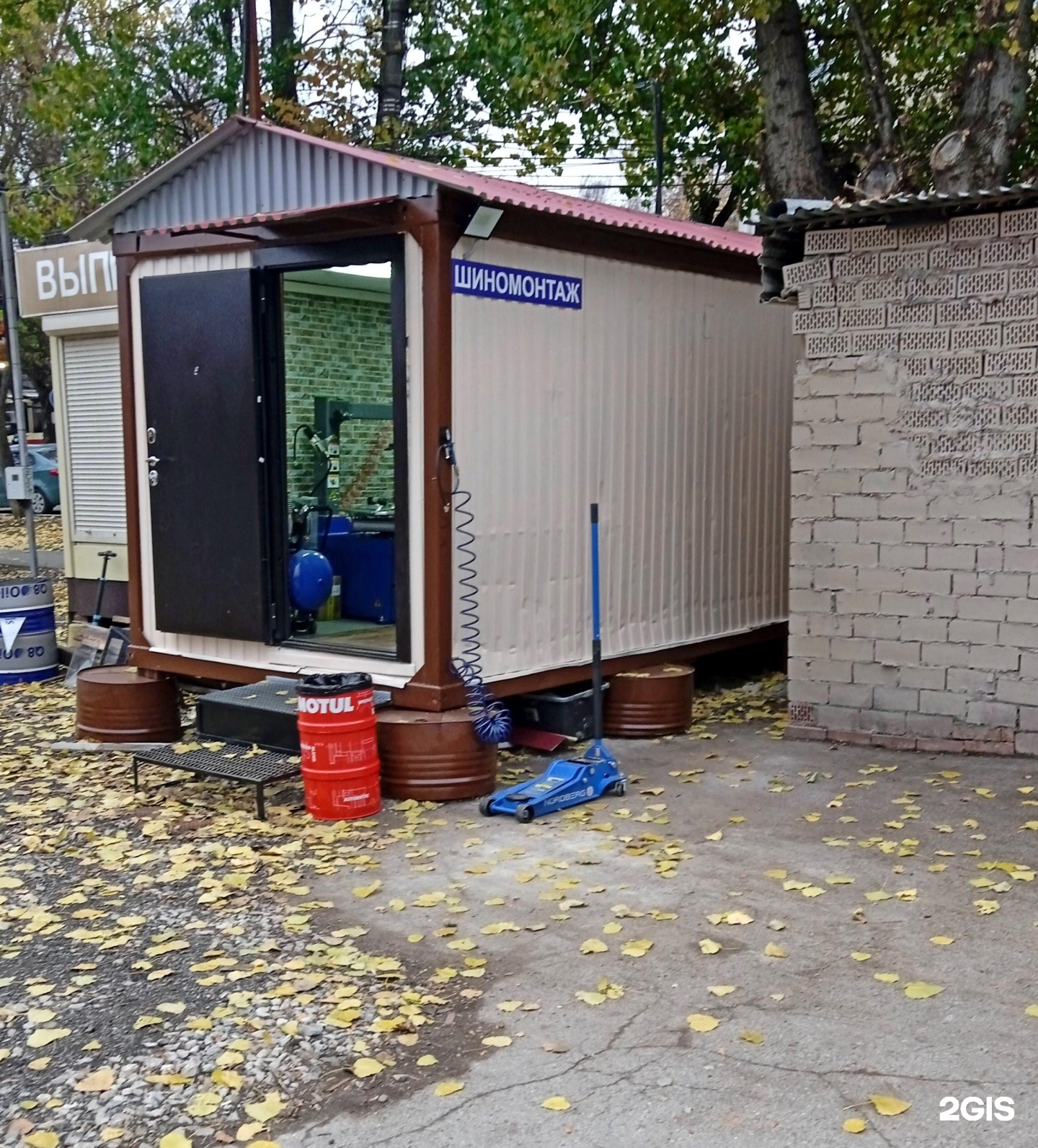 Шиномонтаж тула круглосуточно