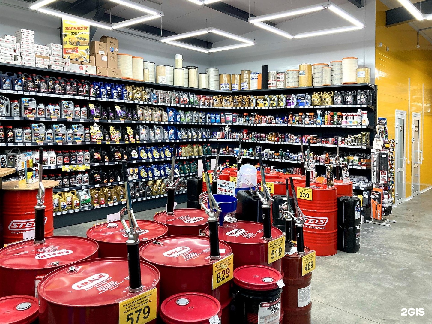 Расширенный магазин. Масломаркет заводская. Масломаркет. Автомасла ассортимент. Масломаркет пермь.