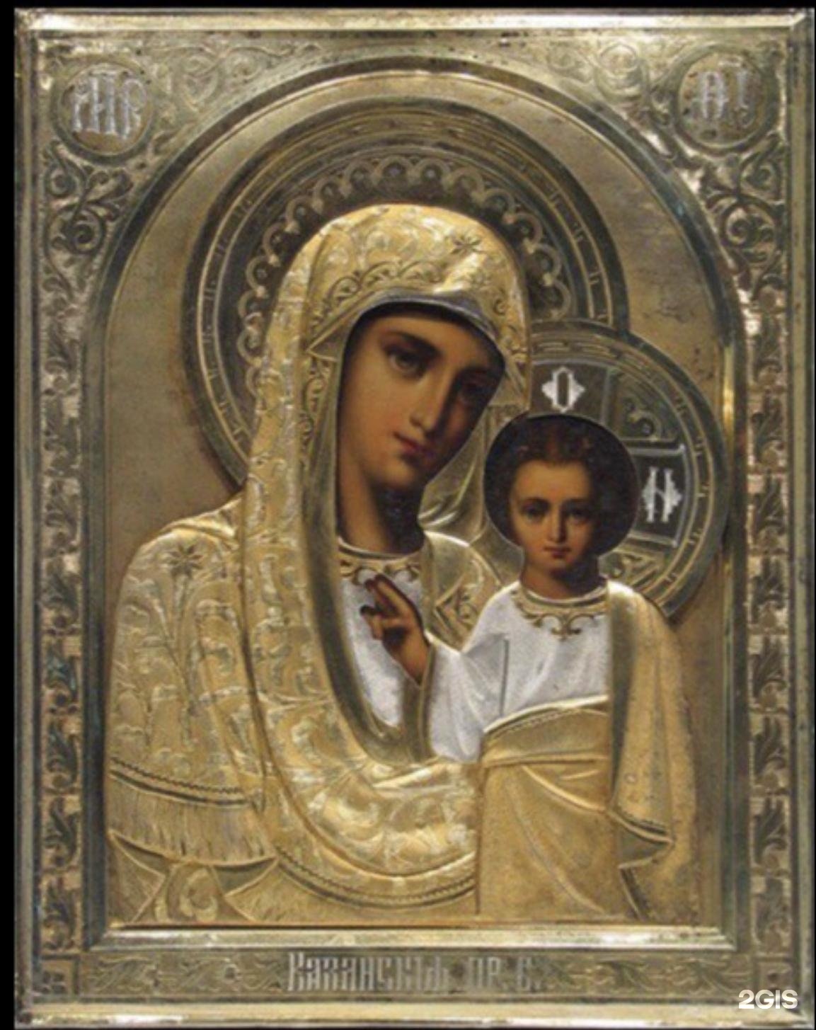 Казанская икона Божией матери в золотом окладе