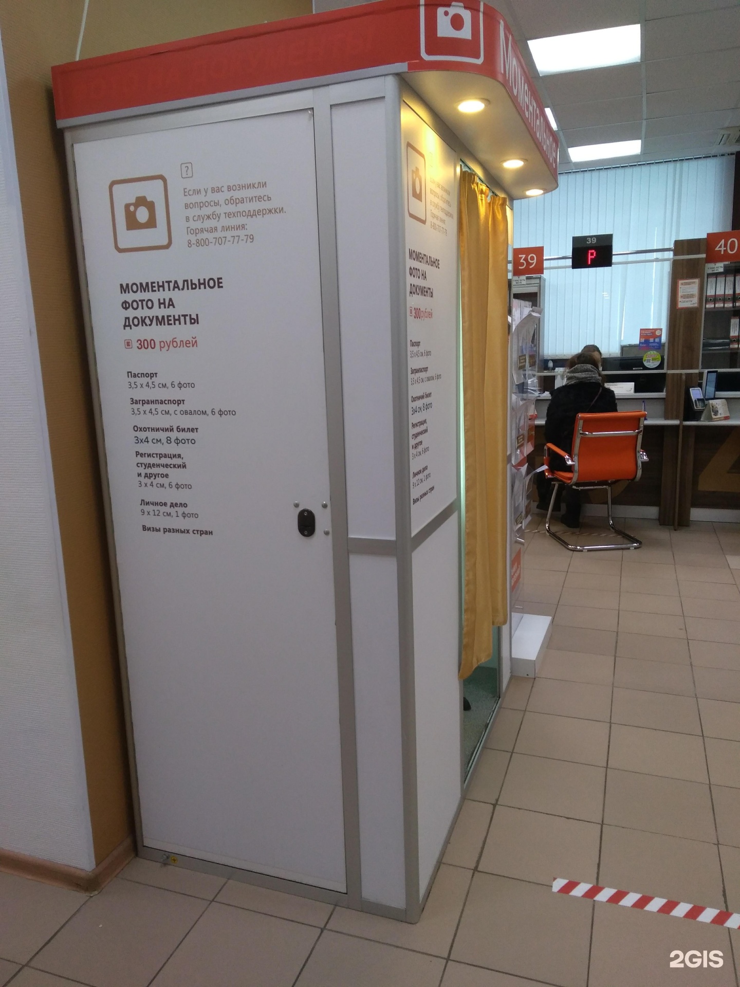 волжский бульвар 41 корпус 3 москва. волжский бульвар 41 3. волжский бульвар москва 41к3. волжский бульвар 41 3. г.