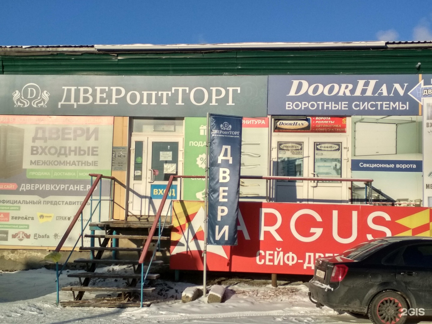 Машиностроителей 40