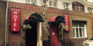 Нижний Новгород: Отель Rest Home