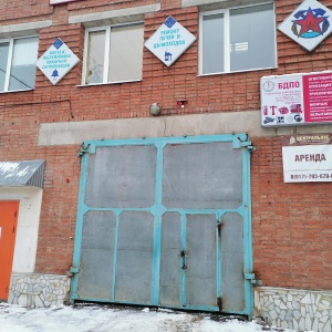 Фото от владельца Башкирское специализированное ремонтно-строительное управление противопожарных работ, ЗАО, торгово-сервисная компания