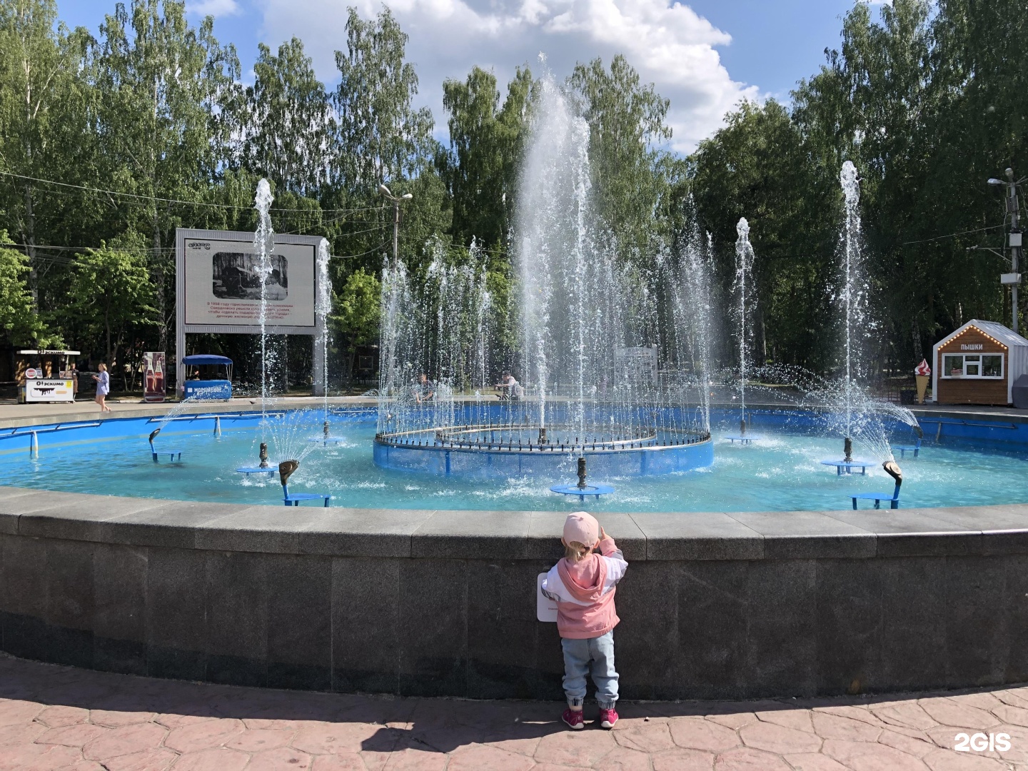 Смайл парк екатеринбург. Мичурина 230 Екатеринбург парк Маяковского. Центральный парк культуры и отдыха имени Маяковского. Новошахтинск Центральный парк. Собачий парк Екатеринбург.