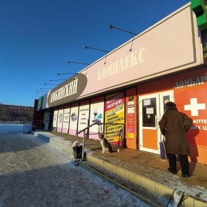 Фото от владельца Любинский, торгово-продовольственный комплекс